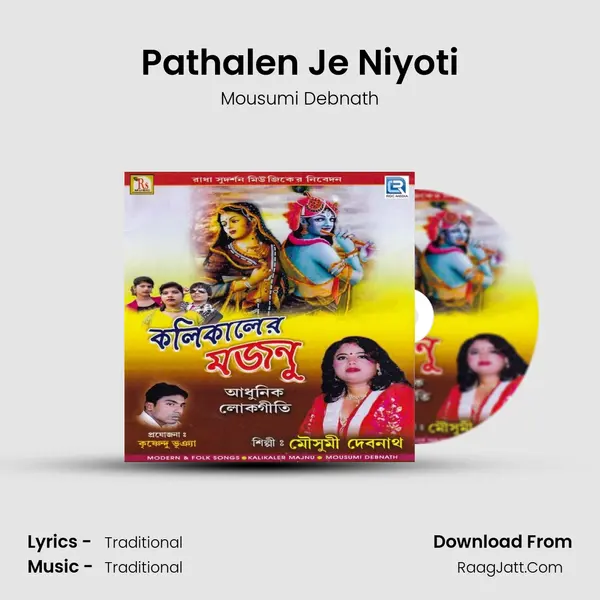 Pathalen Je Niyoti MP3 Song by Mousumi Debnath Cover