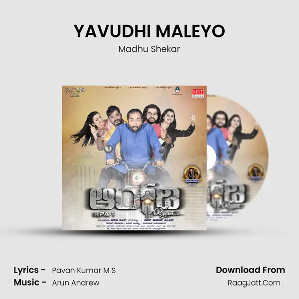 YAVUDHI MALEYO MP3 Song by Madhu Shekar Cover