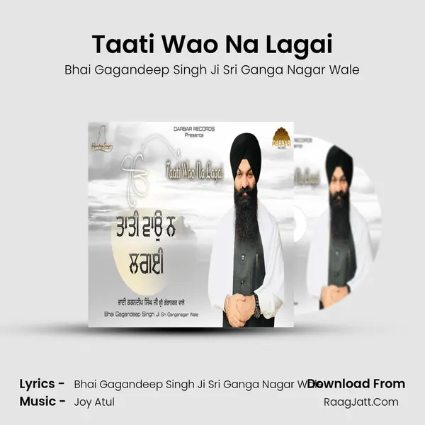 Taati Wao Na Lagai mp3 song