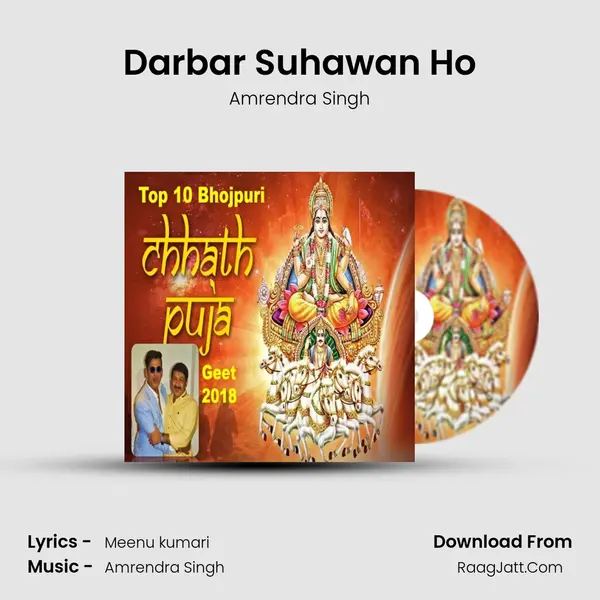 Darbar Suhawan Ho MP3 Song by Amrendra Singh Cover