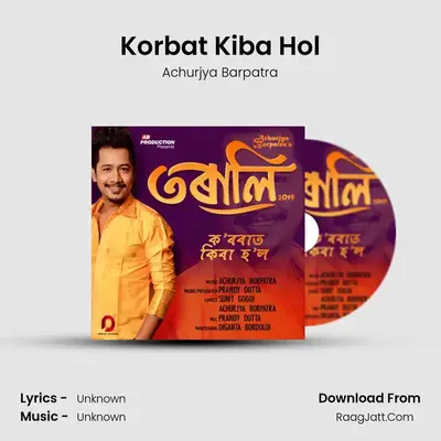 Korbat Kiba Hol - Single - Achurjya Barpatra
