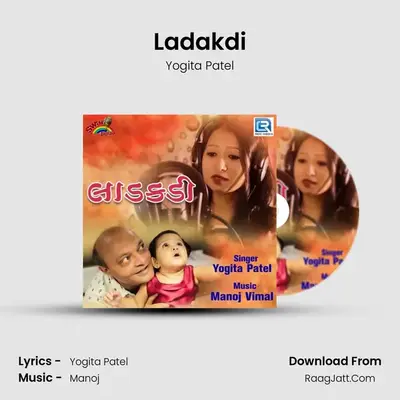 Ladakdi mp3 song