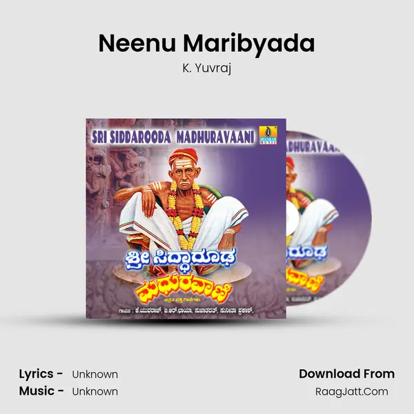 Neenu Maribyada MP3 Song by K. Yuvraj Cover