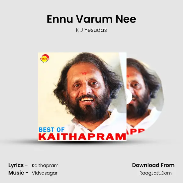Kaithapram Vishwanathan