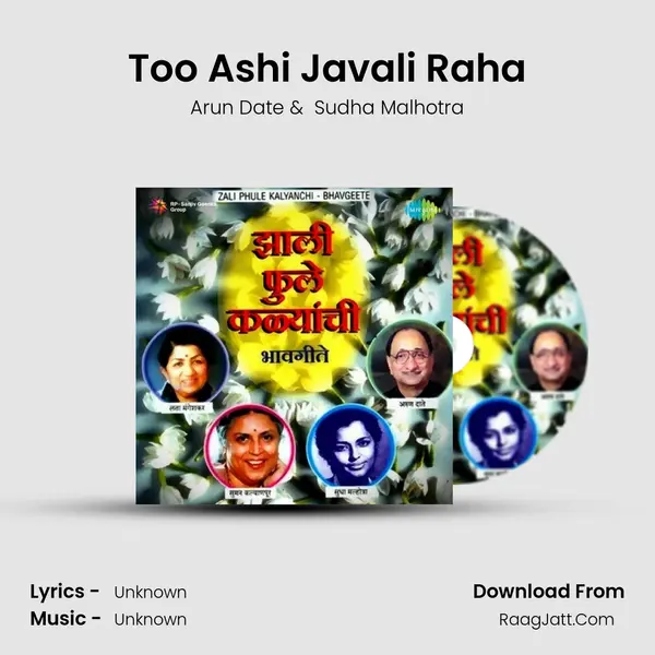 Too Ashi Javali Raha Cover