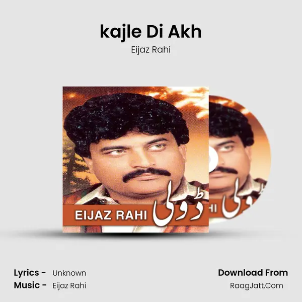 kajle Di Akh mp3 song