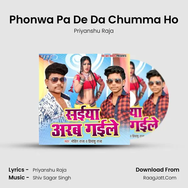 Phonwa Pa De Da Chumma Ho MP3 Song by Priyanshu Raja Cover