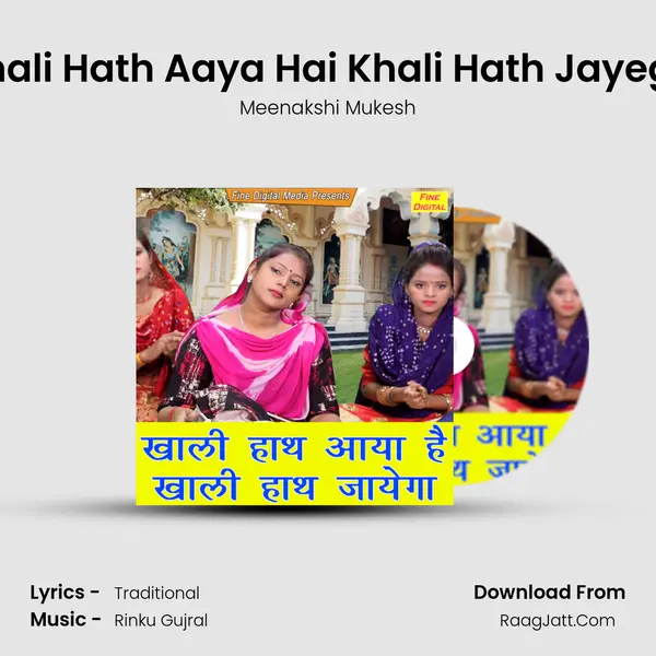 Khali Hath Aaya Hai Khali Hath Jayega MP3 Song by Meenakshi Mukesh Cover