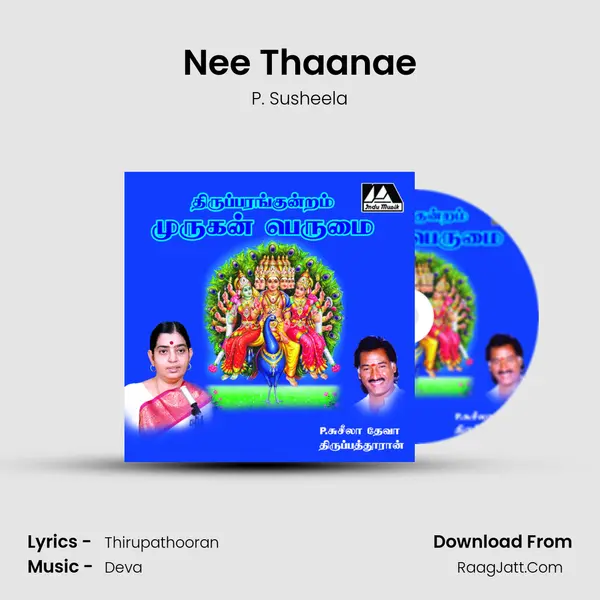Nee Thaanae MP3 Song by P. Susheela Cover