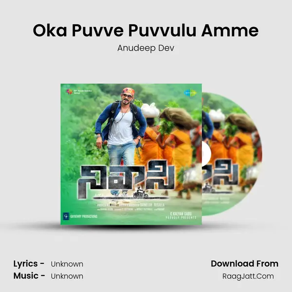 Oka Puvve Puvvulu Amme MP3 Song by Anudeep Dev Cover