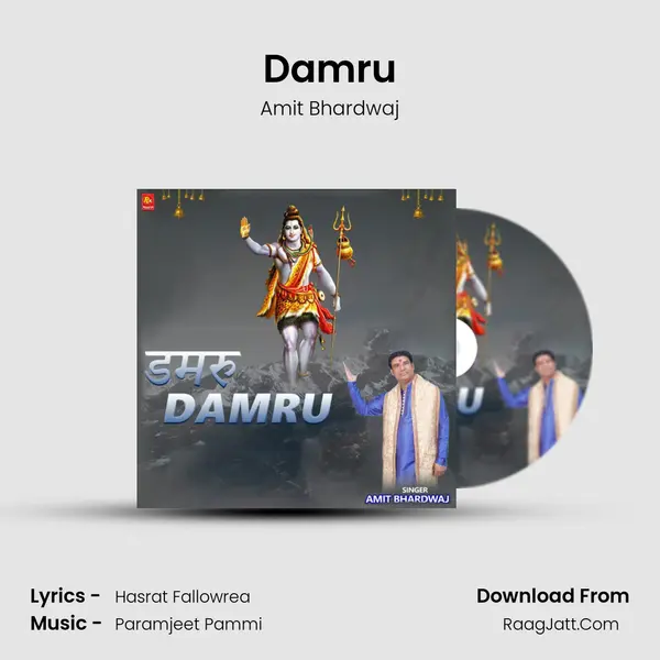 Damru MP3 Song by Amit Bhardwaj Cover