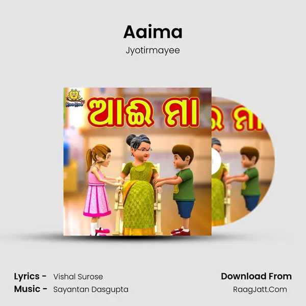 Aaima MP3 Song by Jyotirmayee Cover