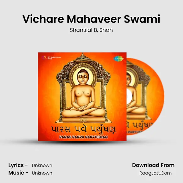 Vichare Mahaveer Swami Cover