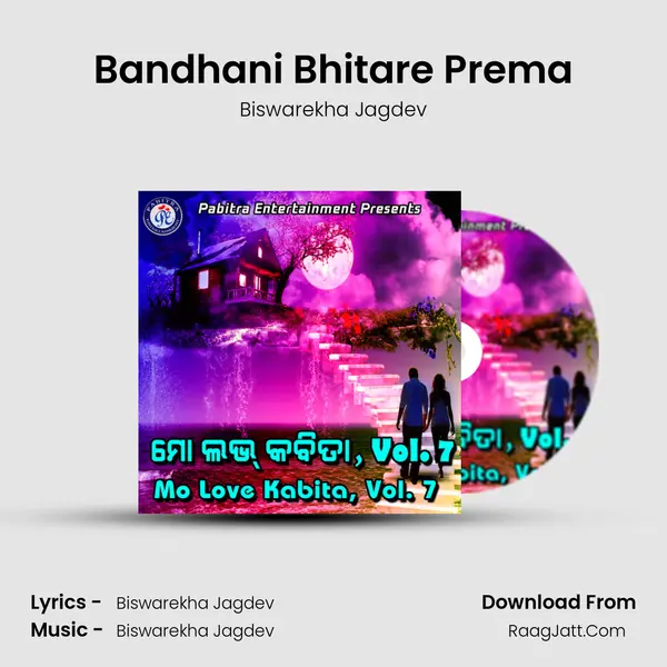 Bandhani Bhitare Prema MP3 Song by Biswarekha Jagdev Cover