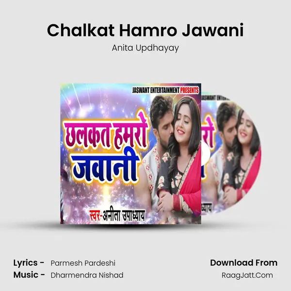 Chalkat Hamro Jawani mp3 song