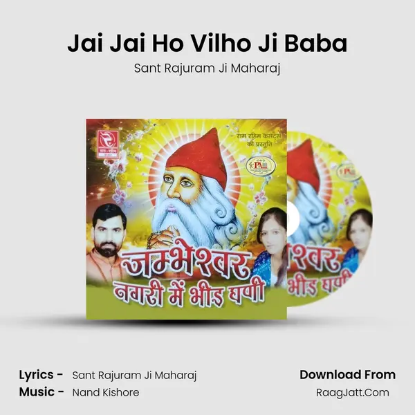 Jai Jai Ho Vilho Ji Baba MP3 Song by Sant Rajuram Ji Maharaj Cover