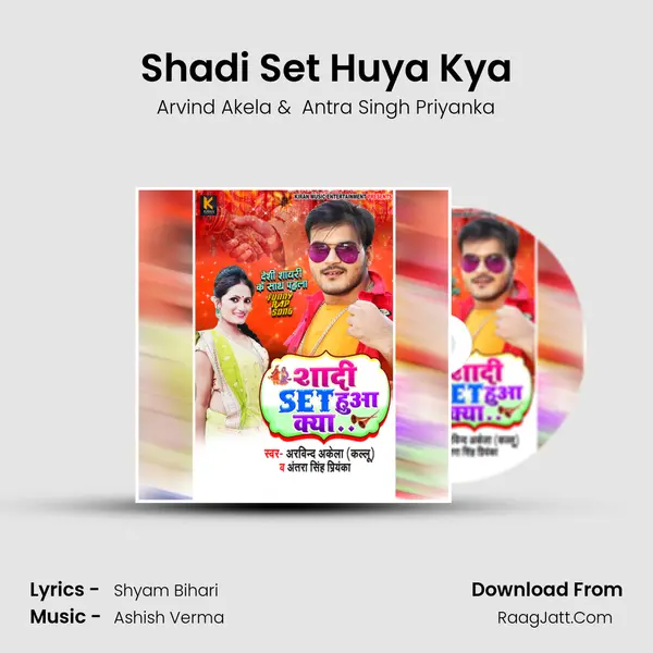 Shadi Set Huya Kya MP3 Song by Arvind Akela Cover