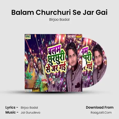 Balam Churchuri Se Jar Gai MP3 Song by Birjoo Badal Cover