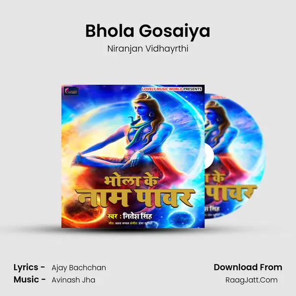 Bhola Gosaiya MP3 Song by Niranjan Vidhayrthi Cover