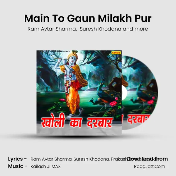 Main To Gaun Milakh Pur Cover