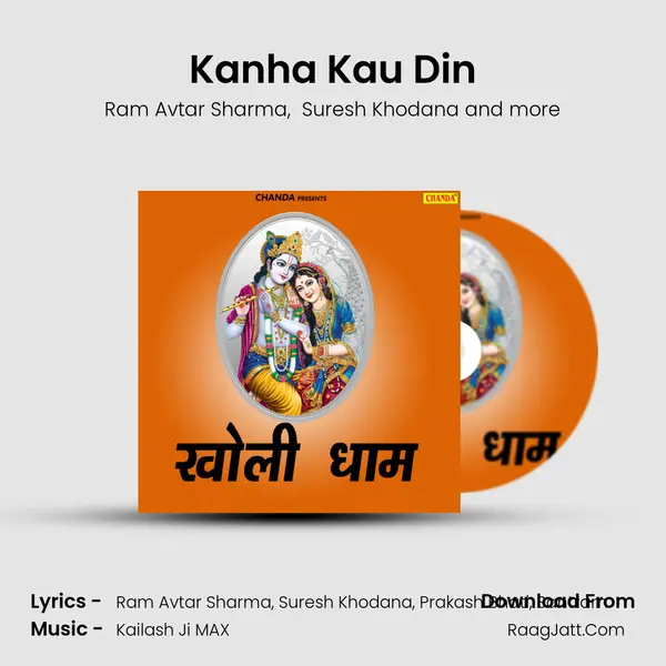 Kanha Kau Din Cover