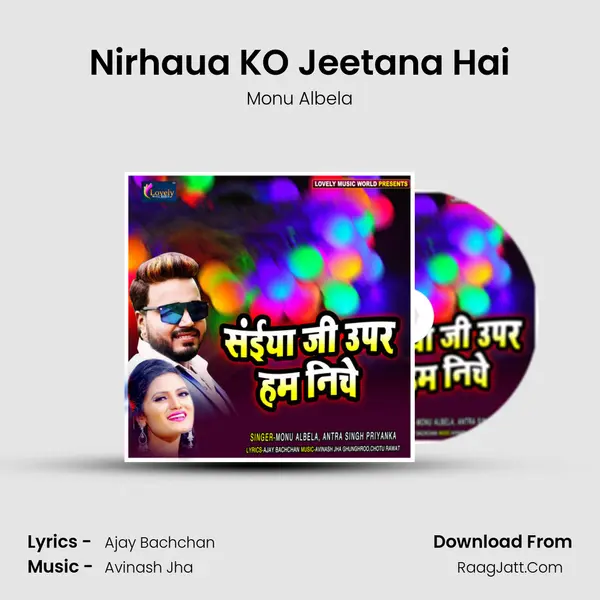 Nirhaua KO Jeetana Hai MP3 Song by Monu Albela Cover