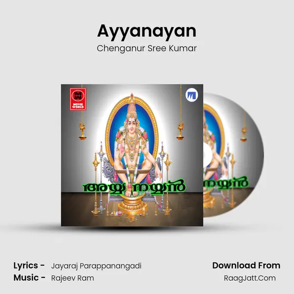 Ayyanayan mp3 song