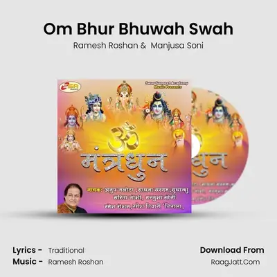 Om Bhur Bhuwah Swah MP3 Song by Ramesh Roshan Cover