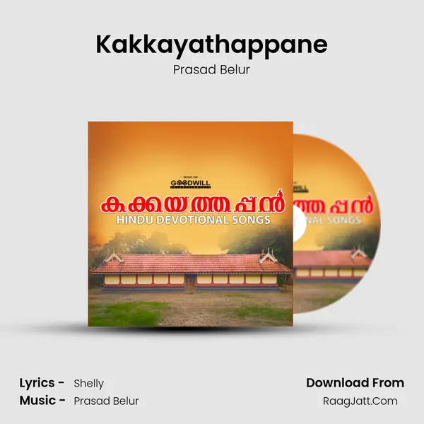 Kakkayathappane MP3 Song by Prasad Belur Cover