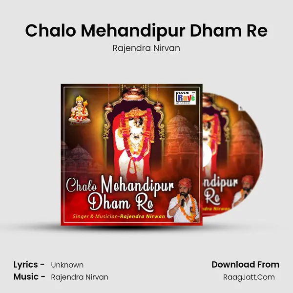 Chalo Mehandipur Dham Re MP3 Song by Rajendra Nirvan Cover