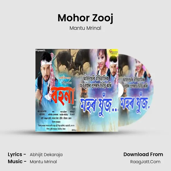 Mohor Zooj MP3 Song by Mantu Mrinal Cover