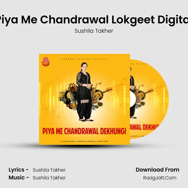 Piya Me Chandrawal Lokgeet Digital - Sushila Takher