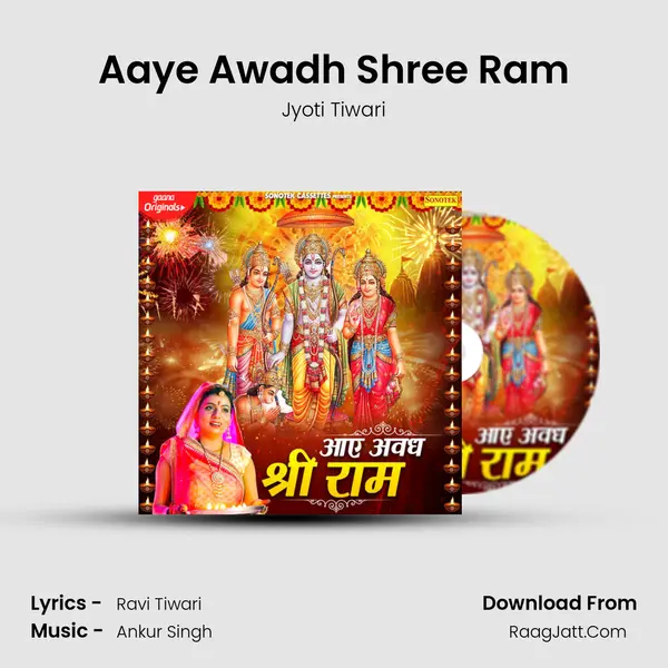Aaye Awadh Shree Ram MP3 Song by Jyoti Tiwari Cover