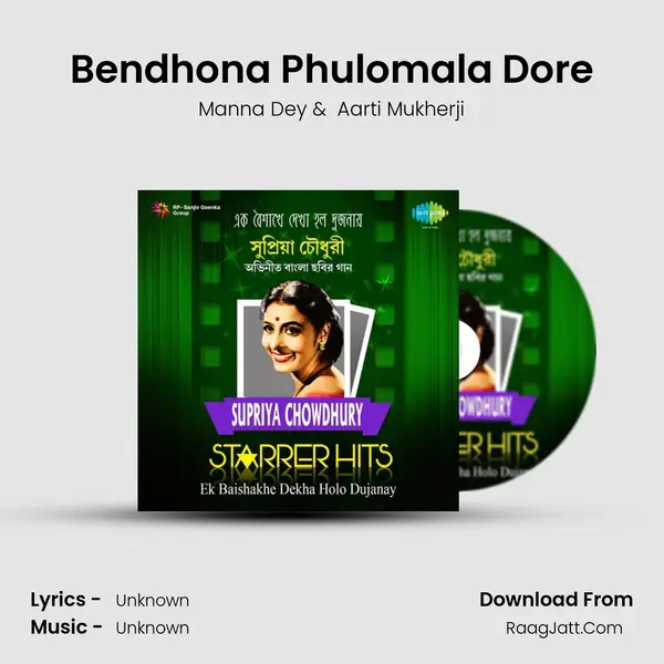 Bendhona Phulomala Dore Cover