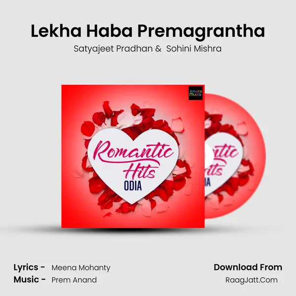 Lekha Haba Premagrantha Cover