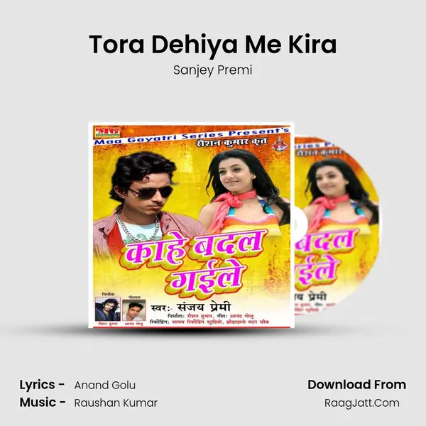 Tora Dehiya Me Kira MP3 Song by Sanjey Premi Cover