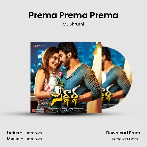 Prema Prema Prema MP3 Song by ML Shruthi Cover