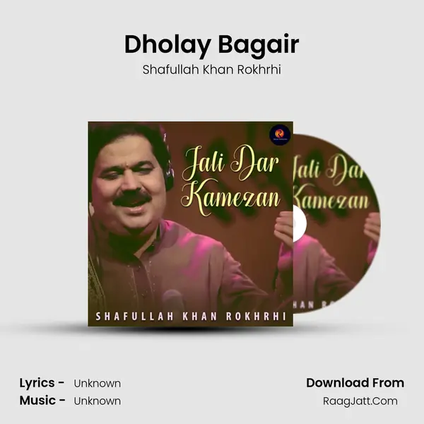 Dholay Bagair mp3 song