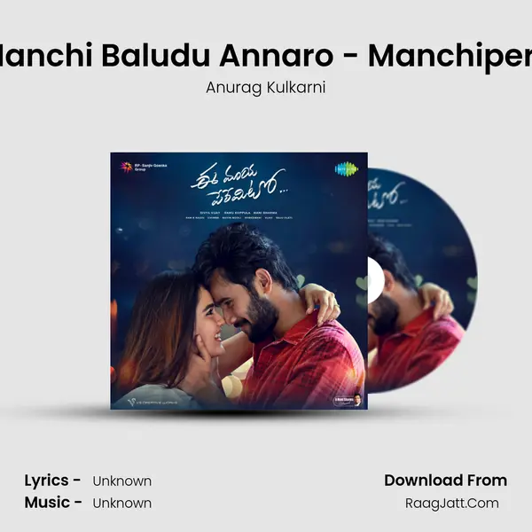 Manchi Baludu Annaro - Manchipere MP3 Song by Anurag Kulkarni Cover
