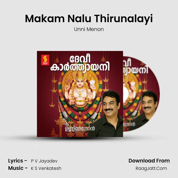 Makam Nalu Thirunalayi MP3 Song by Unni Menon Cover