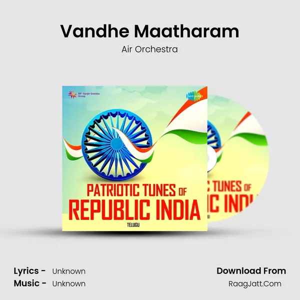 Vandhe Maatharam Cover