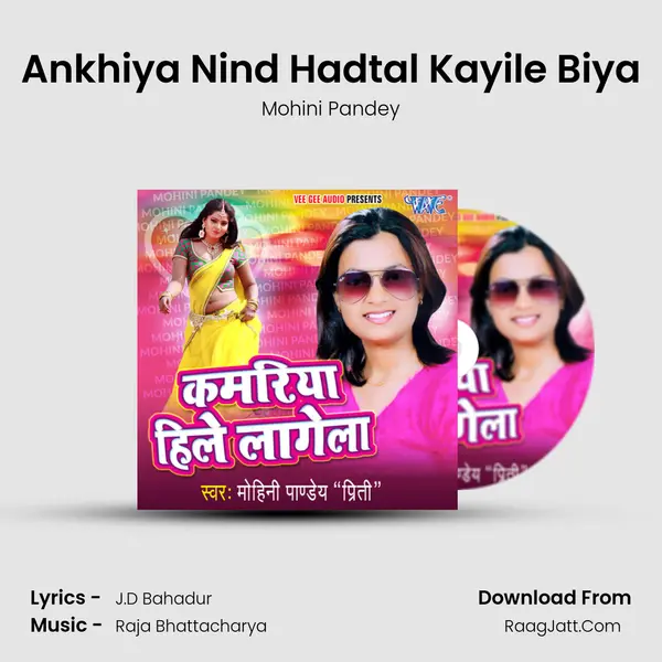 Ankhiya Nind Hadtal Kayile Biya MP3 Song by Mohini Pandey Cover