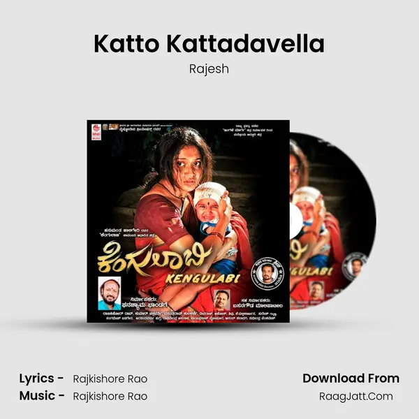 Katto Kattadavella MP3 Song by Rajesh Cover