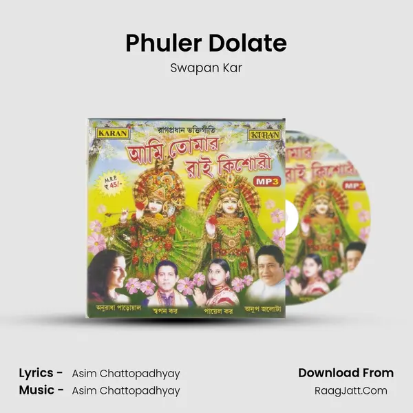 Phuler Dolate mp3 song