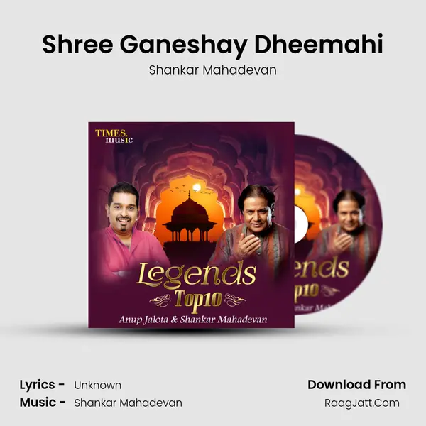 Shree Ganeshay Dheemahi Cover