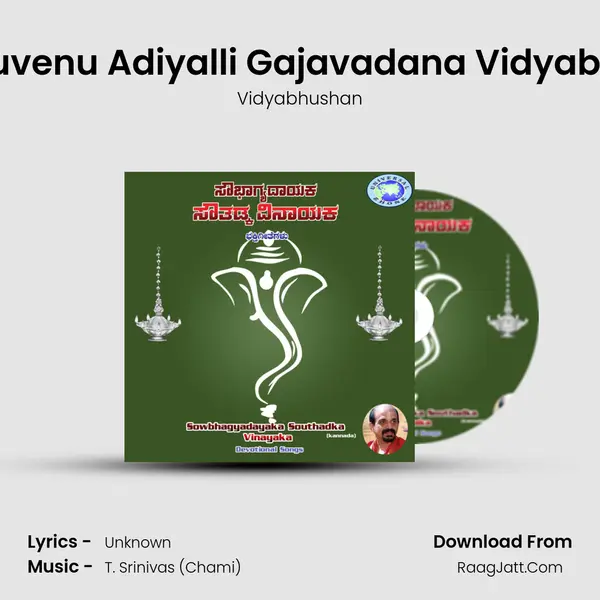 Vandisuvenu Adiyalli Gajavadana Vidyabhushan MP3 Song by Vidyabhushan Cover