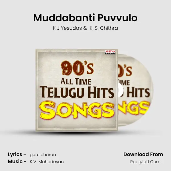 Muddabanti Puvvulo Cover