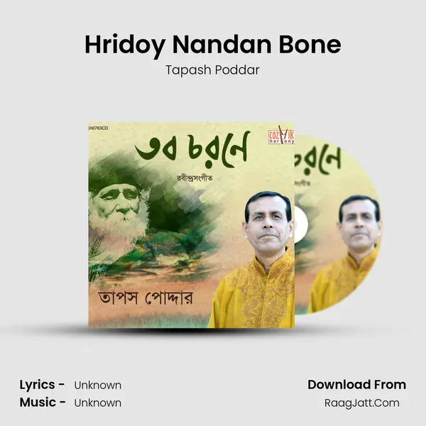 Hridoy Nandan Bone MP3 Song by Tapash Poddar Cover