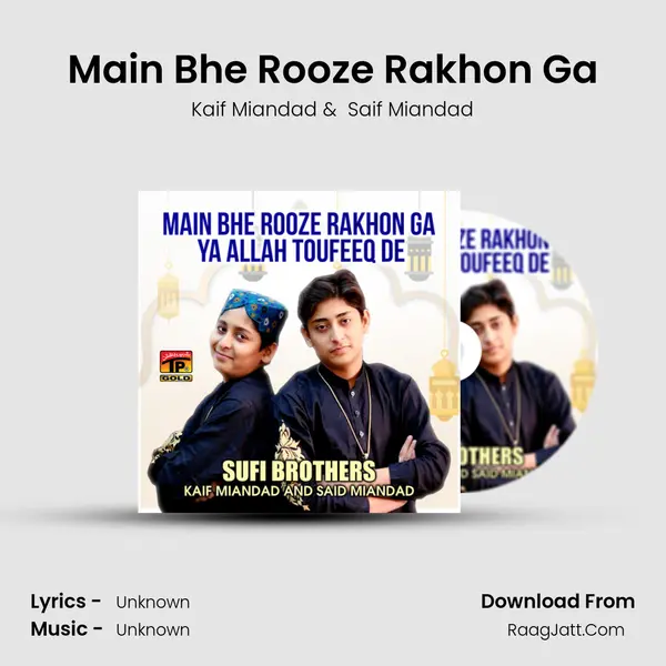 Main Bhe Rooze Rakhon Ga mp3 song