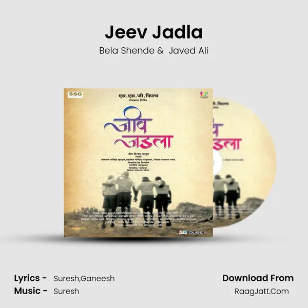 Jeev Jadla MP3 Song by Bela Shende Cover